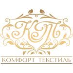 Комфорт Текстиль (Україна)